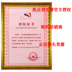 Tập trung cầu lông r7 r-7 không xấu chuyến bay ổn định ổn định chơi vua đào tạo bóng 12 chỉ kiêu ngạo điểm vợt cầu lông cho người mới chơi Cầu lông