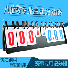 Табло результатов Табло табло бадминтон настольный