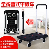 Складной бортовой грузовик, портативная тележка на четырех колесах