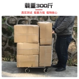 Складной бортовой грузовик, портативная тележка на четырех колесах