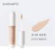 Kato Kem che khuyết điểm Sullout Bút Brine Brillew Cover Cover Spot Acne Black Black Circle Brightening Color Foundation Chính hãng ckđ the saem