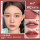 Barbella Lip Glaze Nữ Miệng Red Mist Toned Sinh viên Thanh toán Giá nhỏ Thương hiệu nhỏ Babara Lip Ni 502 a32 black rouge