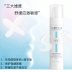 Miier Cream Làm mới dưỡng ẩm Multi-Effection Sửa chữa dưỡng ẩm Dầu dưỡng ẩm Kiểm soát Da EXLINE 