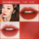 Lip Lip Mon Lip Mật ong Miệng Red Mud Sữa Trà Màu Trọng lượng Fitship 609 Thương hiệu nhỏ Sinh viên giá rẻ Lip Glaze son merzy mới