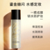 VOV Makeup Spray Summer Kem dưỡng ẩm Kiểm soát dầu trang điểm Dầu chống thấm da Peel Chính thức Sinh viên đích thực Chẵn lẻ bio essence xịt khoáng 