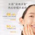 Xiaomi Square Cleandner Amino Acid Facial Sữa Deep Cleans Moisturising Dầu nhạy cảm Bọt sữa làm sạch sữa sửa rửa mặt senka 