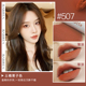 Barbella Lip Glaze Nữ Miệng Red Mist Toned Sinh viên Thanh toán Giá nhỏ Thương hiệu nhỏ Babara Lip Ni 502 a32 black rouge