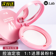 W.Lab Powder Cook Makeup Powder Lasting Oil Control Không thấm nước ướt Hai mật ong Bột dầu Peel Bột khô Trang điểm Bột WLAB phấn phủ ysl