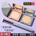 Trên Cipen Kem che khuyết điểm tại chỗ Acne Packed Makeup Artist chuyên dụng Novice Slain Pan Flagship Store Chính hãng che khuyết điểm maybelline 