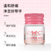 CM = MC Xiaofeng Trà Tinh chất khuôn mặt Hydrating dưỡng ẩm cơ bắp nhạy cảm sửa chữa chặt chẽ làm giảm lỗ chân lông tinh chất b5 