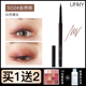 Chải mắt kẻ mắt Polar Polar Eyeliner chống thấm mồ hôi trong một thời gian dài không ăn tối kẻ mắt kat von d