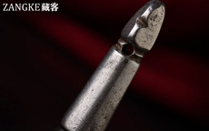 Китайская карта защиты от несчастий w〓藏客〓西藏传世