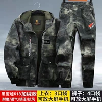 618 Черные Руины