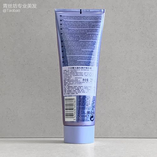 Kerastase, маска для волос с гиалуроновой кислотой, кондиционер, интенсивное увлажнение, 250 мл