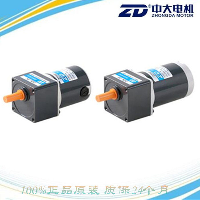 Medium vigorously Demotor 12V24V90V DC decelerated motor Z2D30-24GN-30S 2GN 7 5K 30W