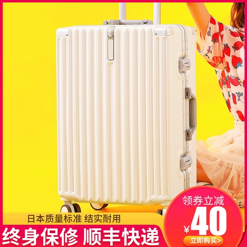 Высококачественный вместительный и большой чемодан, прочная коробка для путешествий, 20 дюймов