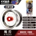 Chính hãng Firepower Vị Thành Niên King 5 Đen Kiếm Yo-Yo Ra Khỏi In Cạnh Tranh Đồ Chơi Trẻ Em Ice Flames Yo-Yo