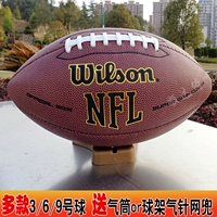Wilson Rugby chiến thắng Mỹ số 9 trận đấu số 7 số 6 số 3 trẻ em bóng bầu dục chính hãng NFL Mua bóng bầu dục
