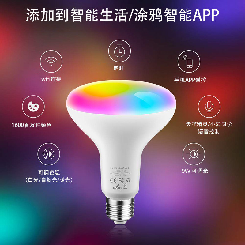 一种自动调节亮度和色温的LED智能台灯的制作方法