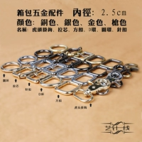 D кольцо внутреннее диаметр 2,5 квадратная пряжка японская пряжка с пряжкой кружок Круг Кожаная сумка DIY ручной работы кожаные кожа