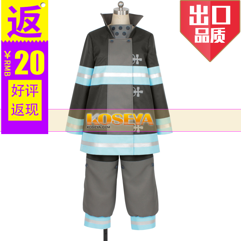 Fire Force Arthur Boyle Cosplay Costumes 789771 Bhiner 3164
