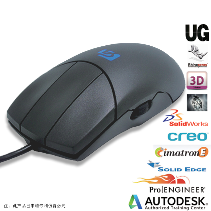 mouse for catia