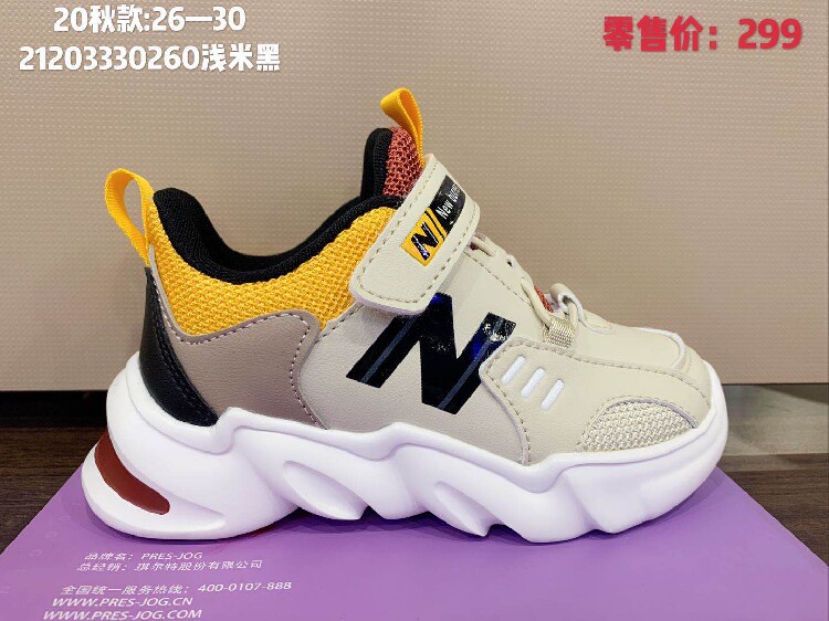 Small president jogging shoes 2020 autumn and winter new presjog boys and girls jogging shoes