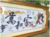 Hoàn chỉnh với một khung cross-stitch xong khung thêu gia đình hạnh phúc gia đình và tất cả mọi thứ mở món quà tân gia miễn phí vận chuyển - Công cụ & phụ kiện Cross-stitch tranh thêu chữ thập giá rẻ Công cụ & phụ kiện Cross-stitch