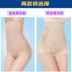 Sau sinh cao eo bụng đồ lót eo corset ràng buộc cơ thể hình thành cơ thể hip hình quần sọc quần bụng nữ đồ lót định hình toàn thân Quần cơ thể