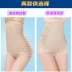 Sau sinh cao eo bụng đồ lót eo corset ràng buộc cơ thể hình thành cơ thể hip hình quần sọc quần bụng nữ quần lót đẹp Quần cơ thể