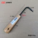 Jintian Quangang Hook