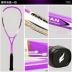 Squash vợt tường một FANGCAN chính hãng người mới bắt đầu để bắt đầu gửi bộ của tay gel nam giới và phụ nữ vài mô hình siêu ánh sáng màu tím