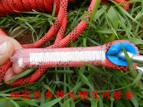 Альпинистская уличная износостойкая страховочная веревка, защитная альпинистская веревка, снаряжение