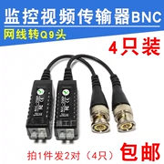 Miễn phí vận chuyển 4 giám sát cáp mạng thụ động kết nối BNC chuyển đổi video analog xoắn cặp Q9 nam đầu phát