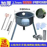 Толстая 48 -см дрова Печь 2,7 толщиной