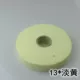 Желтый, 80м