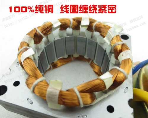 Чистого медного проволока на рабочем столе электрический вентилятор двигатель двигателя вентилятора 16/18/20 толщина 60 Вт.