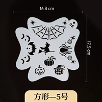 Полый шаблон квадрат № 5