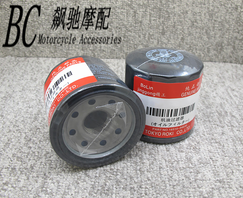 Export Version & Twoapply Honda  250 Little ant 250VT250CB500XCB500F