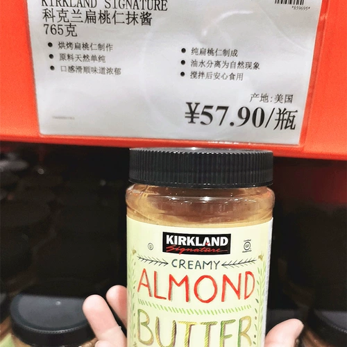 Costco Kirkland Kirkland Соус -соус миндальные орехи 765 г в Соединенных Штатах
