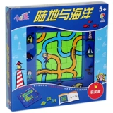 [小乖蛋正版益智玩具 陆地与海洋游戏 儿童通关解题迷宫游戏桌游]
