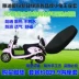 Emma Yadi ngày mới rùa nhỏ vua xe điện xe máy chống nắng che ghế 3D tổ ong lưới cách nhiệt đệm - Đệm xe máy Đệm xe máy