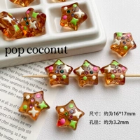 【Звезда】 один коричневый