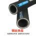 Cụm ống dầu cao áp, ống thủy lực bện dây thép, ống hơi chịu nhiệt độ cao, ống cao su và ống dầu Van thủy lực