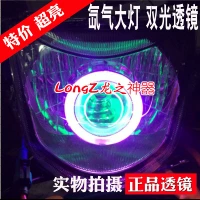 Đèn pha Le to QS110T - Đèn HID xe máy đèn xe wave 110