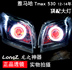 Honda Buddha Shark FORZA250 Fossa NSS250 00-03 MF06 Xenon Đèn pha Angel Eye Lens - Đèn HID xe máy đèn xe sirius Đèn HID xe máy