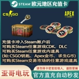 Второй паровой испанский карта карты кошельки баланс парная перезарядка Кайо Район Германия и Франция Евро