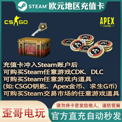 Второй паровой испанский карта карты кошельки баланс парная перезарядка Кайо Район Германия и Франция Евро