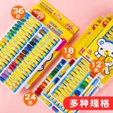 Детская масляная пастель, комплект, раскраска, кисть, мелки для детского сада для школьников, 12 цветов, подарок на день рождения, можно стирать