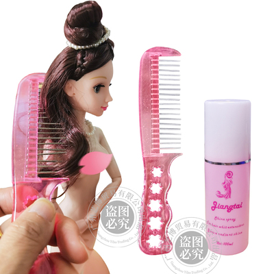 taobao agent Toy, medical doll, wig, revitalizing conditioner, brush